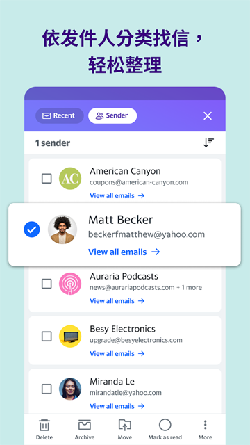 雅虎邮件(Yahoo 邮箱)app官网版图3