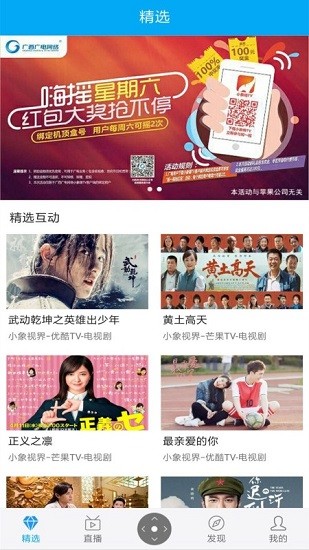 小象新视界最新版图3