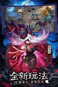 女武神战纪官方正版截图1