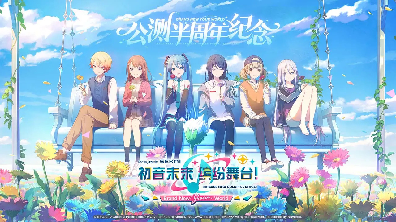 初音未来：缤纷舞台游戏图2