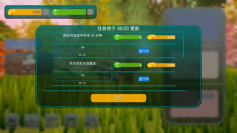 诅咒之岛中文版下载最新版本