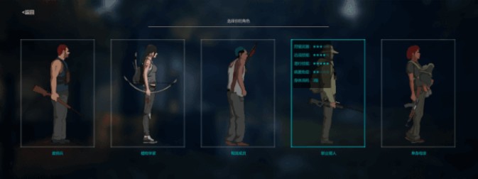 地表法则先遣者最新版官网版下载