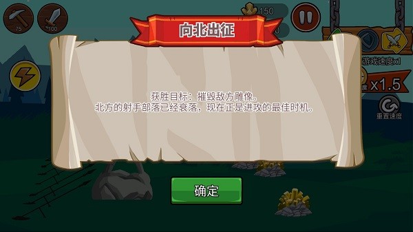 火柴人战争遗产3国际版