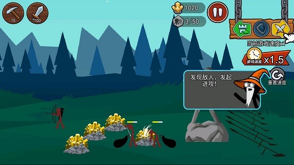 火柴人战争遗产3国际版