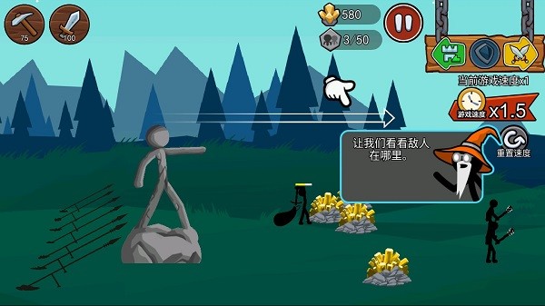 火柴人战争遗产3国际版