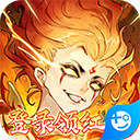 仙灵正传官网版