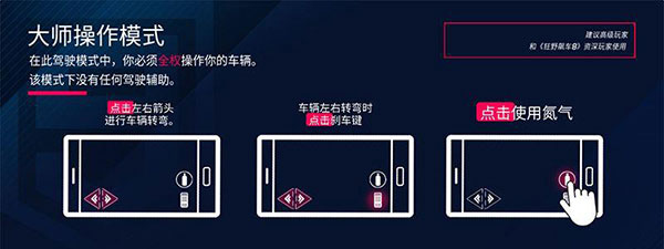 狂野飙车8国服安卓版下载