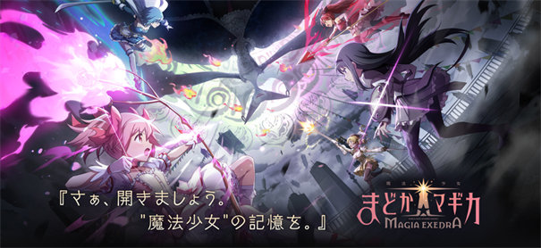 魔法少女小圆手机版官方版