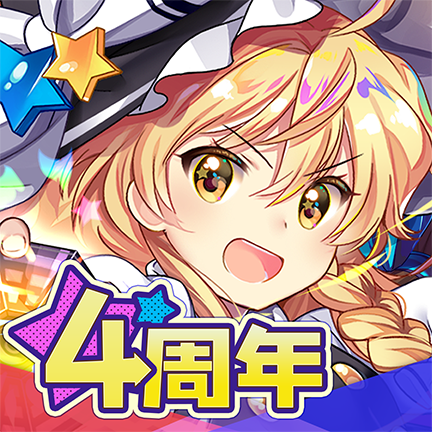 东方归言录手游