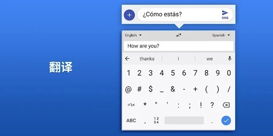 谷歌语音输入法手机版图2