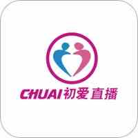 初爱直播免费版