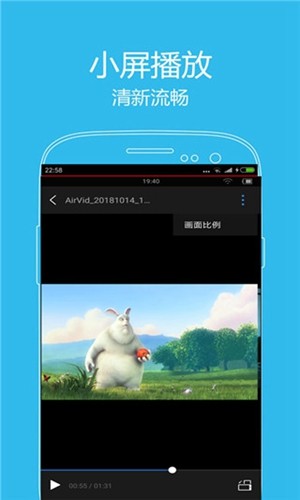 快播影音app最新版图2