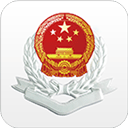 湘税社保app官方版