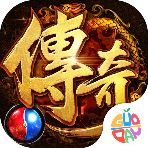 武圣传奇手游官网版