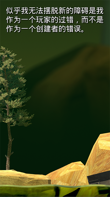 掘地求升游戏图2