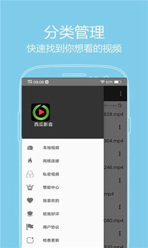 快播影音app最新版图1