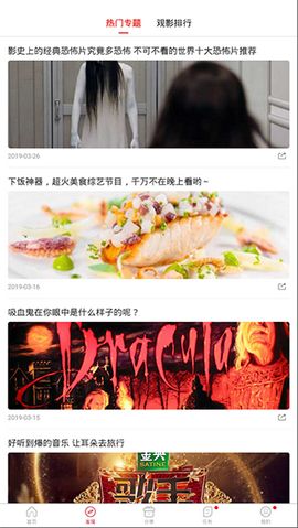 相遇影视官网版图2