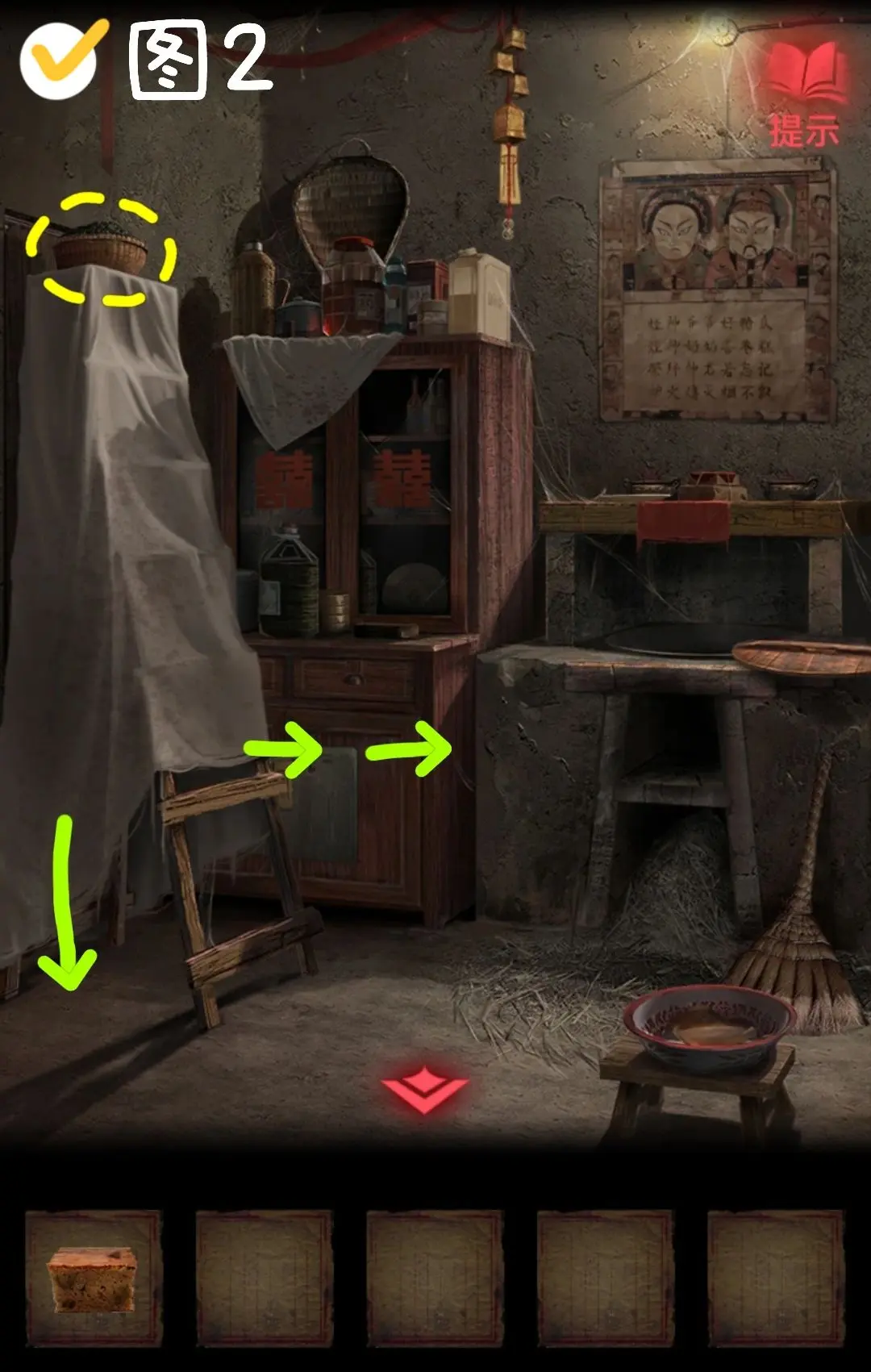 纸嫁衣2奘铃村安卓版最新版下载