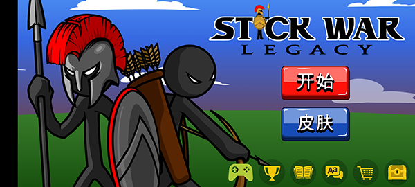 火柴人战争遗产fm修改器2026下载