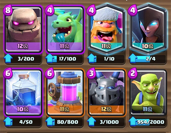 皇室战争魔改版截图2