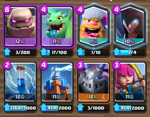 皇室战争魔改版截图4