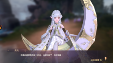 剑魂ONLINE手游官网版2026