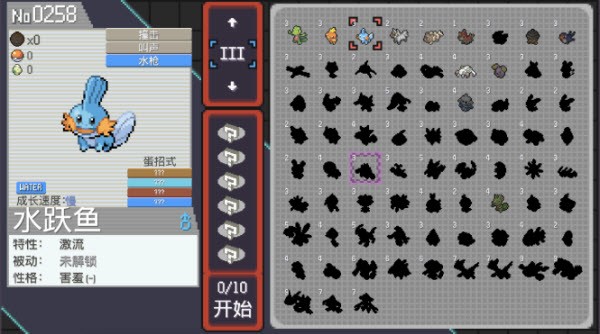 POKEROGUE官网版安卓版