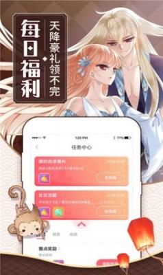 王者天堂漫画免费版图2