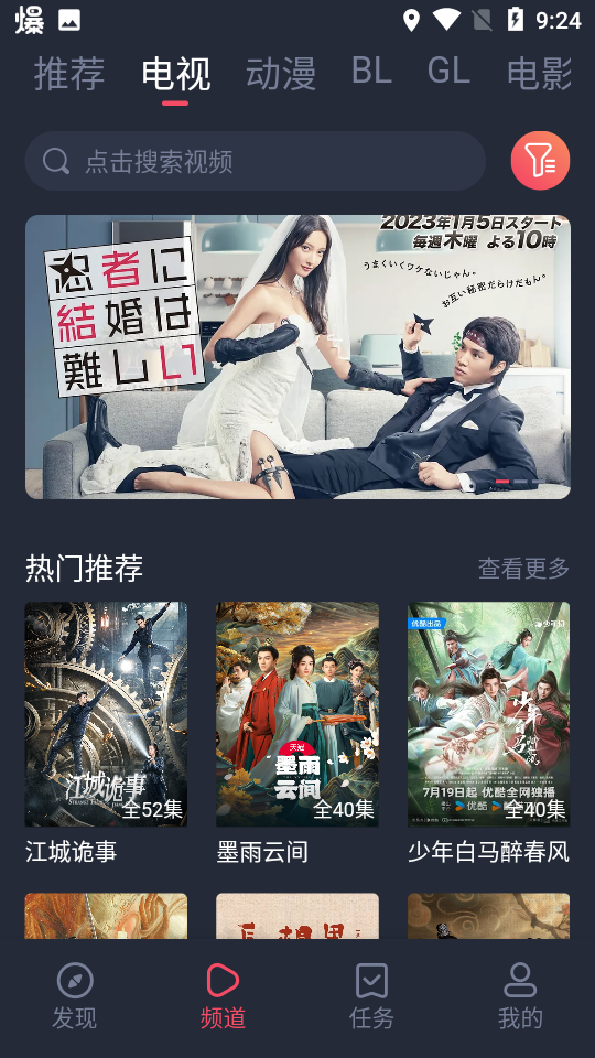 豚豚剧最新版本图3