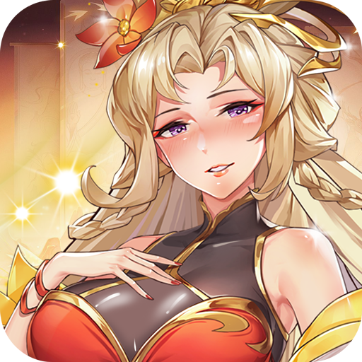 武将无双官网版