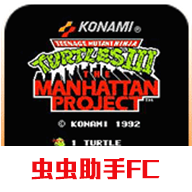 忍者神龟3安卓版