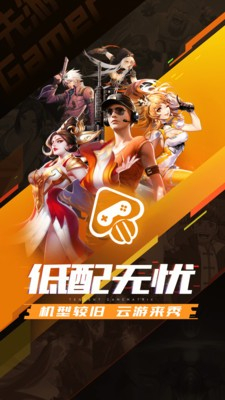 王权漫画免费版图3