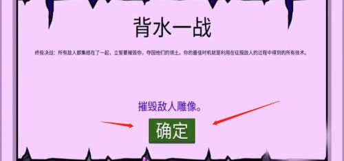 火柴人战争遗产ff修改器安卓版