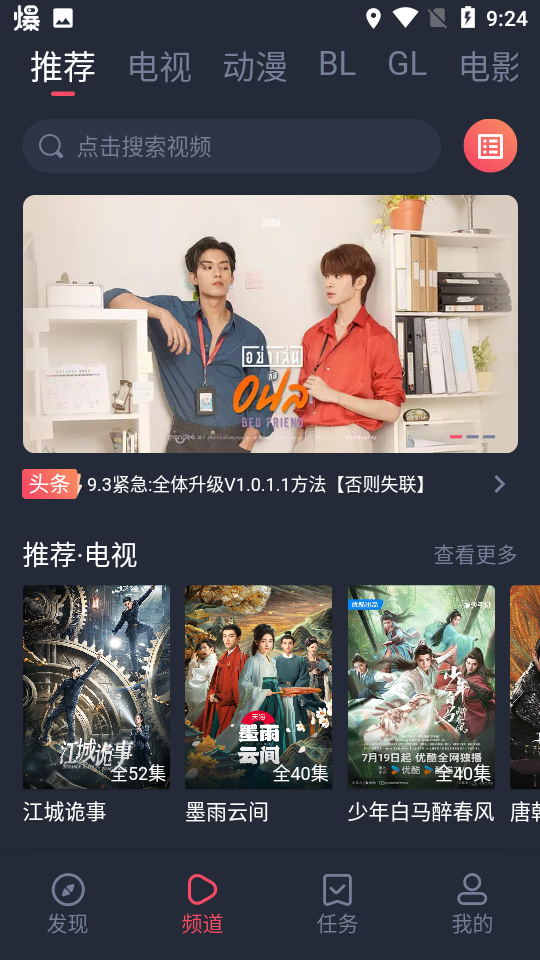 豚豚剧最新版本图2