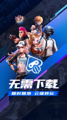 王权漫画免费版图1