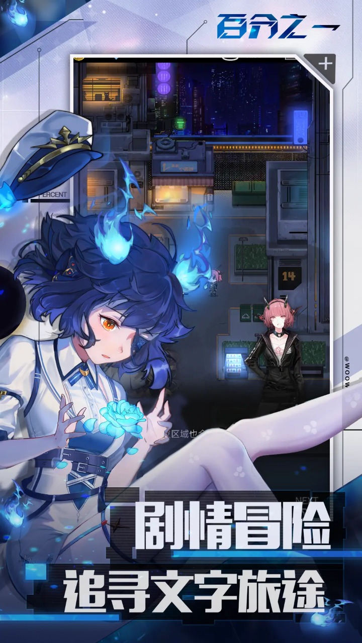 百分之一官网版图1