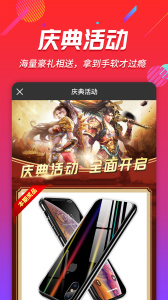 玩玩直播app免费版图1