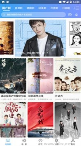 可乐视频手机版图2
