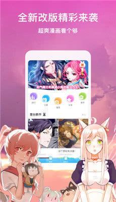 王者天堂漫画免费版图1