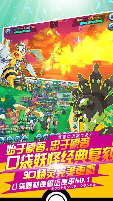 精灵觉醒手游正版图1