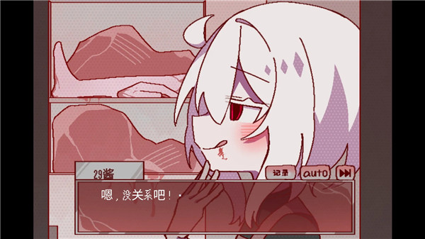 29屋的捕食者图2