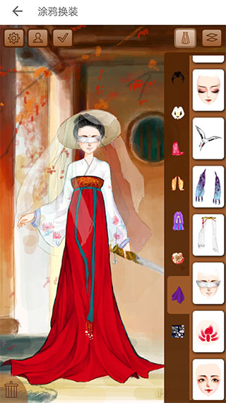 彩虹堂古装官网版图2