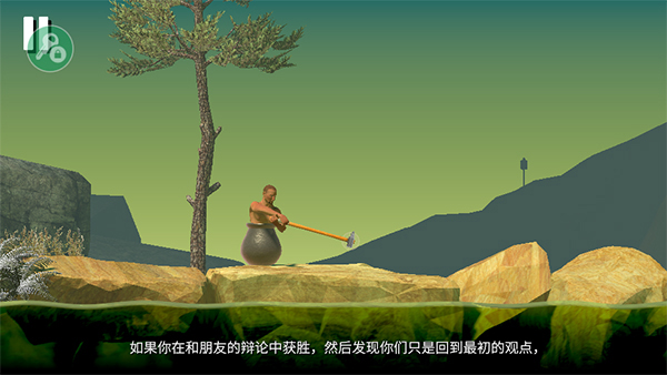 掘地求生正版截图1