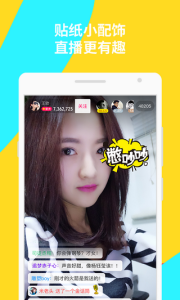 哈你直播安卓版图3
