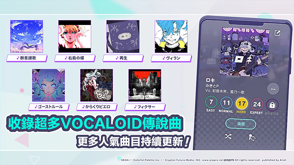 世界计划台服最新版截图0