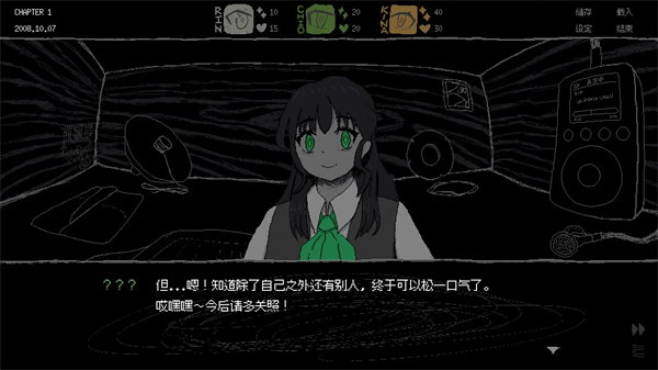 女巨人恋爱模拟手机版图1