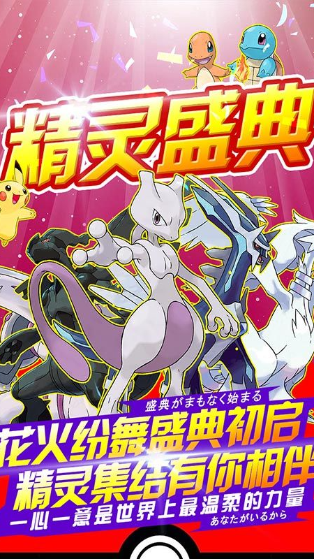 精灵觉醒手游正版图3