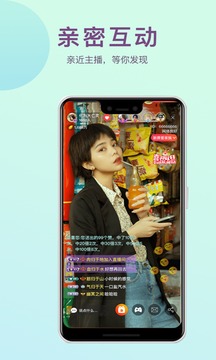 辣椒直播官网版图3