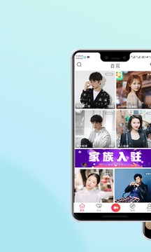 辣椒直播官网版图1