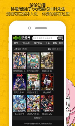 哈哈漫画最新版图1